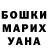 МДМА VHQ Olena Arkusha
