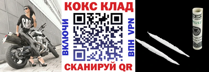 Кокаин VHQ  omg сайт  Верхняя Тура 