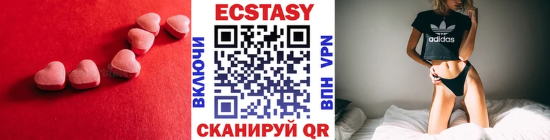 как найти закладки  Верхняя Тура  мориарти как зайти  Ecstasy XTC 