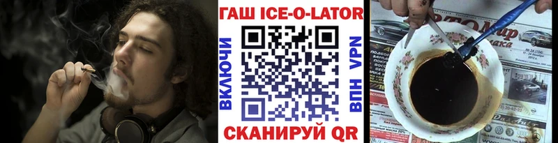 гидра   Верхняя Тура  ГАШИШ hashish 