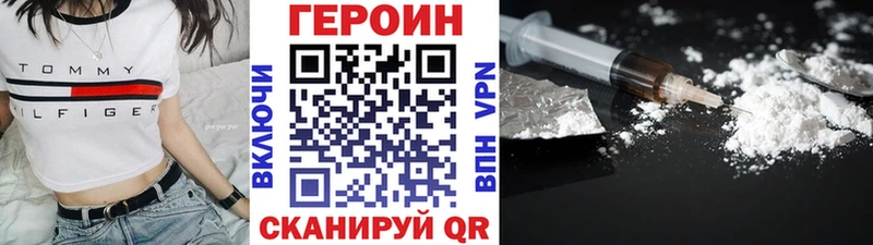 Героин белый  закладка  Верхняя Тура 