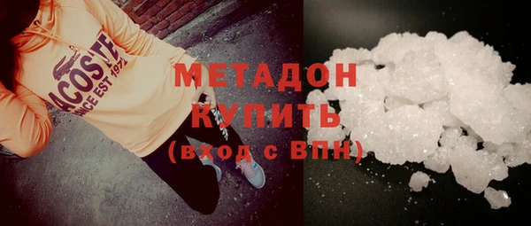 MESCALINE Армянск