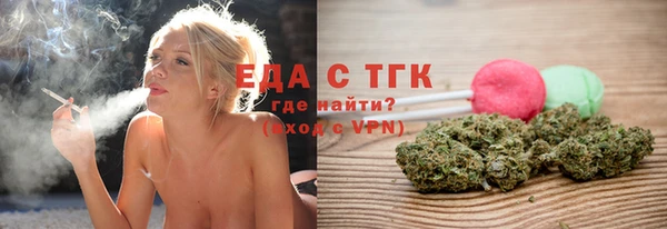 MESCALINE Армянск