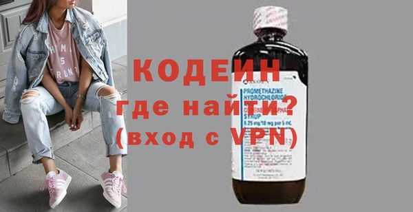 MESCALINE Армянск