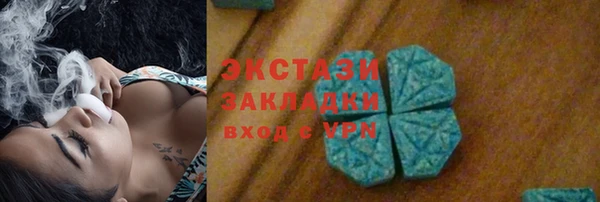 MESCALINE Армянск