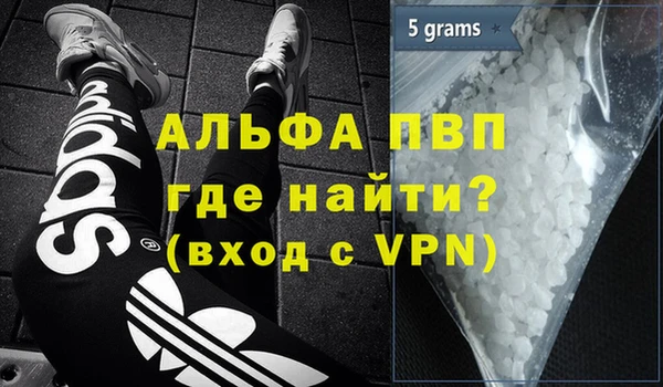 MESCALINE Армянск