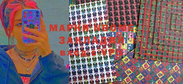 первитин Алзамай