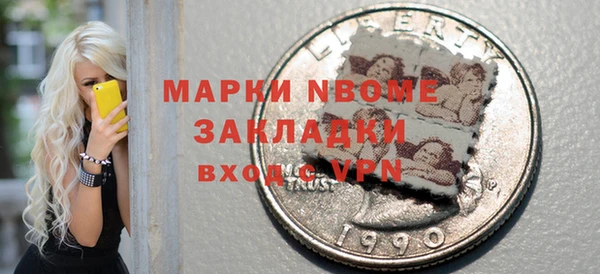 MESCALINE Аркадак