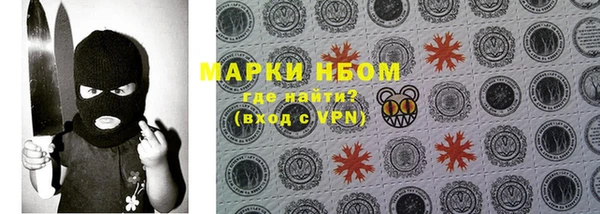 MESCALINE Аркадак