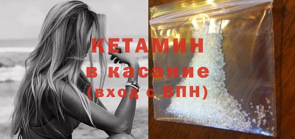 спайс Нязепетровск