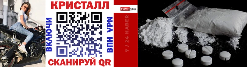 МЕГА ССЫЛКА  Верхняя Тура  МЕТАМФЕТАМИН Декстрометамфетамин 99.9% 