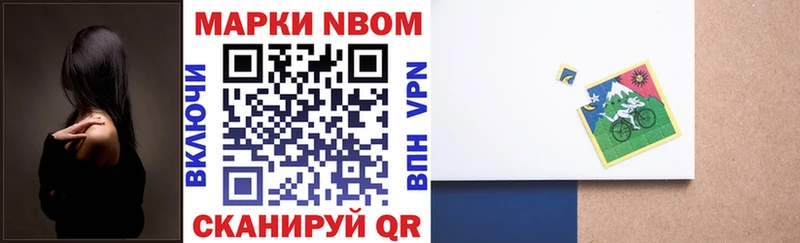 ОМГ ОМГ сайт  Верхняя Тура  площадка как зайти  Марки 25I-NBOMe 1500мкг 
