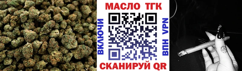 ссылка на мегу зеркало  Верхняя Тура  Дистиллят ТГК вейп с тгк 